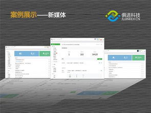 按效果付費(fèi) 引領(lǐng)網(wǎng)站運(yùn)營(yíng)、軟件開(kāi)發(fā)與小程序開(kāi)發(fā)的新模式