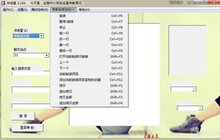 沖浪星2.0與星星軟件 一站式軟件開發及運行平臺服務指南